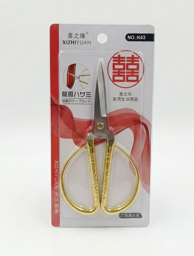 قیچی ژیزی یوان مدل نمد بری کد۴۳