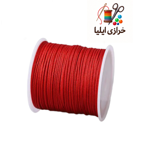 نخ دستبند رنگ قرمز ۱۰۰یاردی